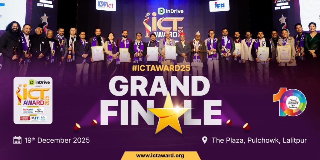ICT Award 2025