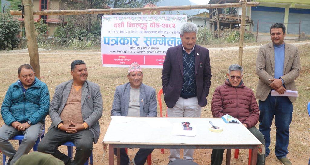 Preparations for the 10th Jhiltung Cross-Country Running Competition