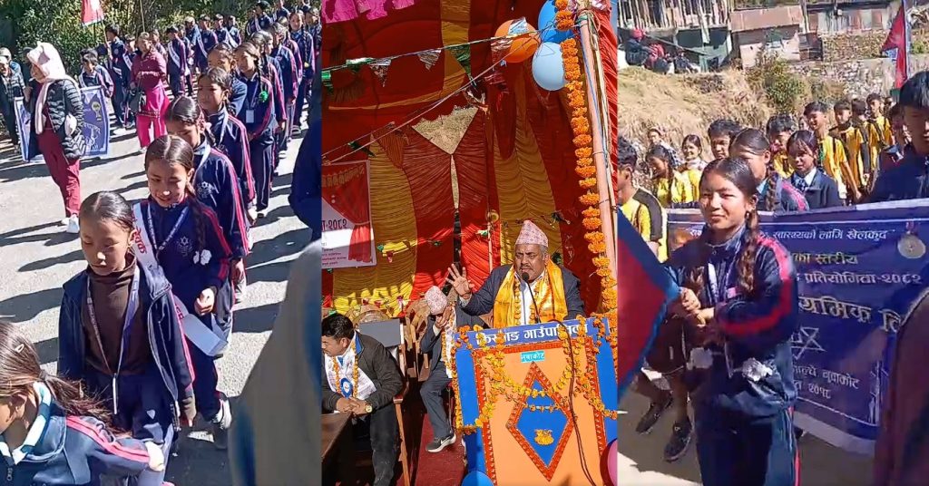 President running shield cup in Kispang RM Nuwakot