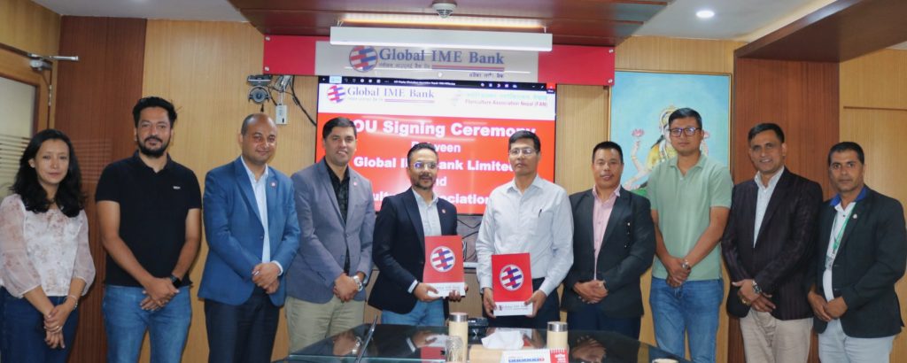 GIBL FAN Agreement