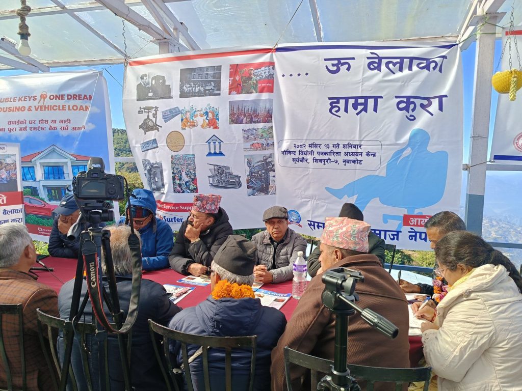 editor society nepal suyirechaur Nuwakot