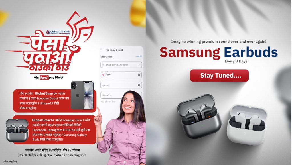 global ime mobile wallet money transfer win iPhone 17 and Samsung earbud