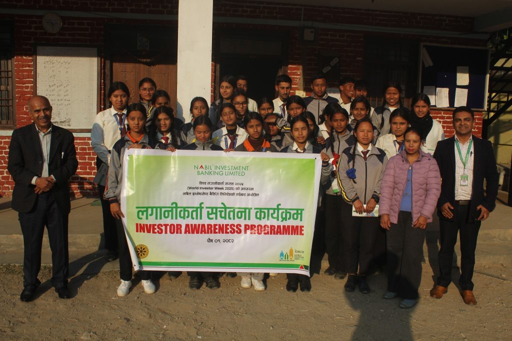nabil investment bank financial education awareness on world investment day