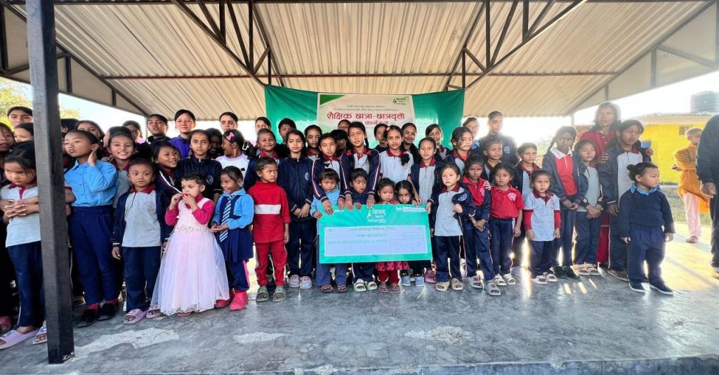 Shivam cement scholarship