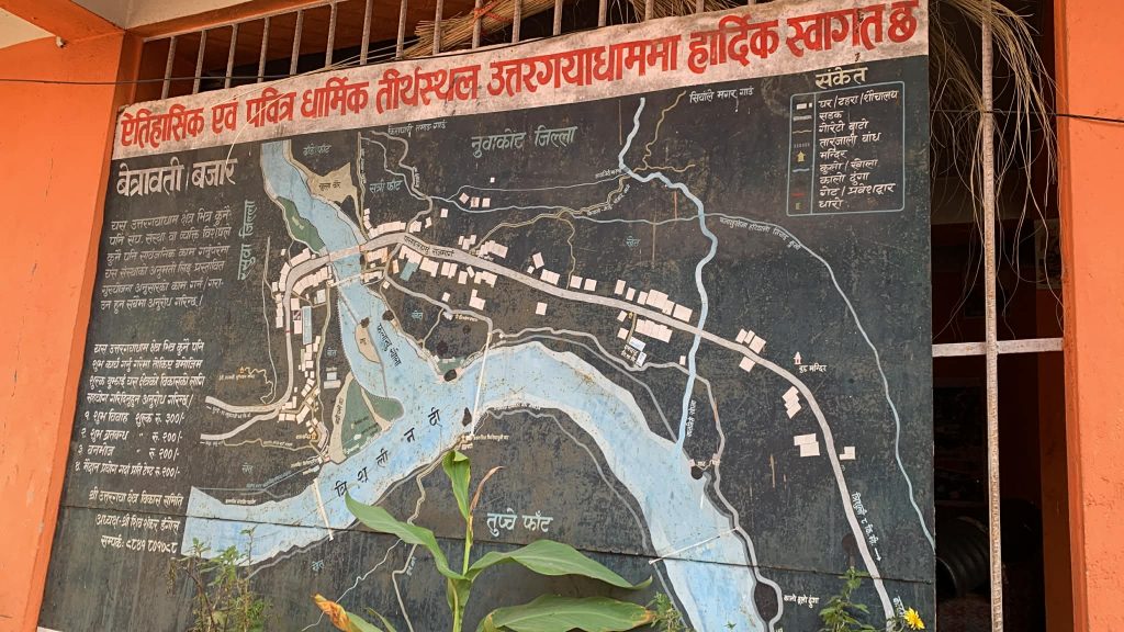 uttargayadham in Rasuwa and Nuwakot