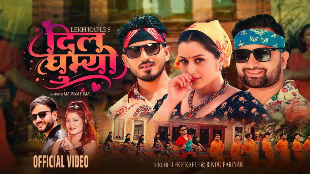 anjali adhikari music video dil ghumyo