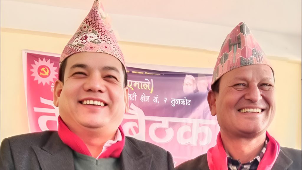 badri mainali and keshav pandey cpnuml nuwakot