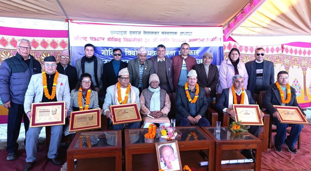 govinda biyogi reward