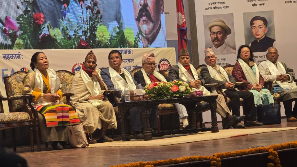 81 research papers presented at Indigenous Knowledge Conference