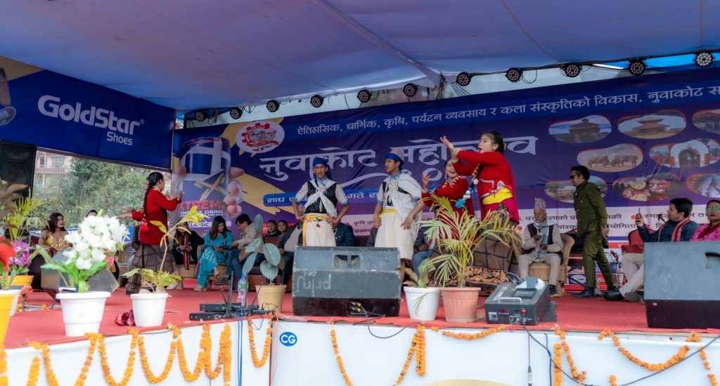 9th Nuwakot Mahotsav