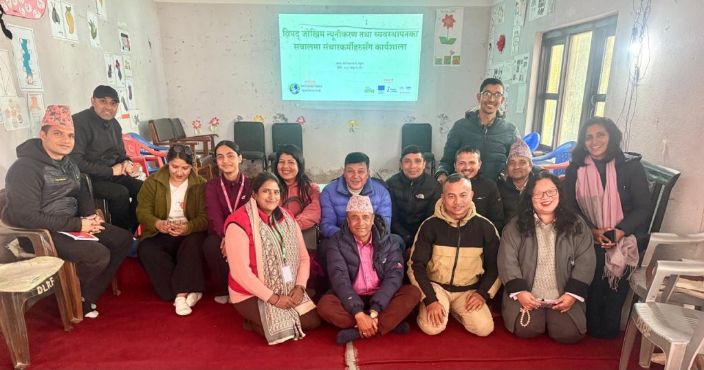 Disaster Risk Reduction Workshop