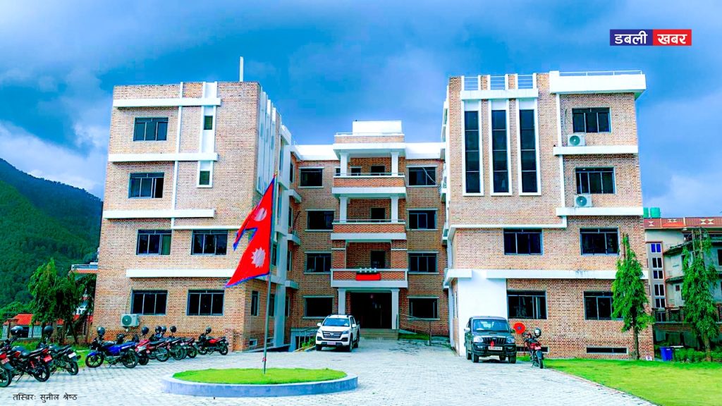 administration office of Bidur municipality Nuwakot