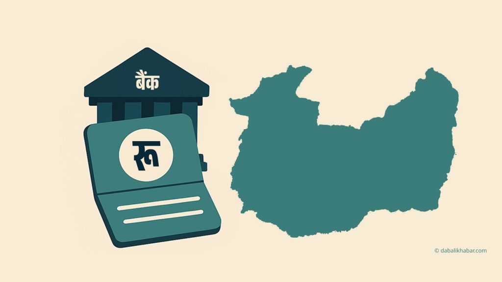 bank account Nuwakot