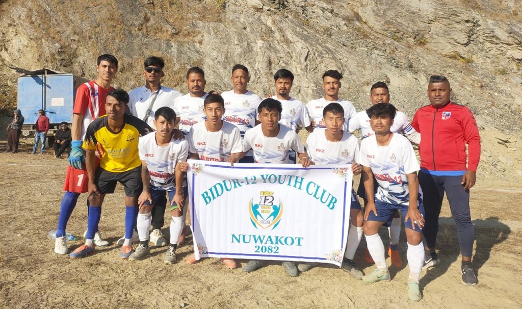 bidur-12 yuva club nuwakot