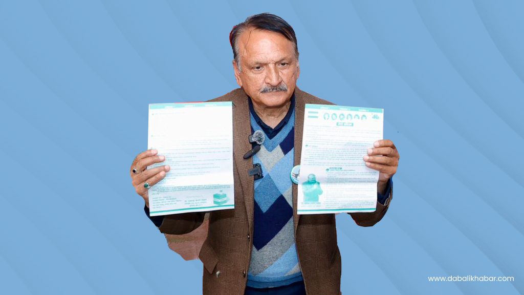 dr prakash sharan mahat commitment