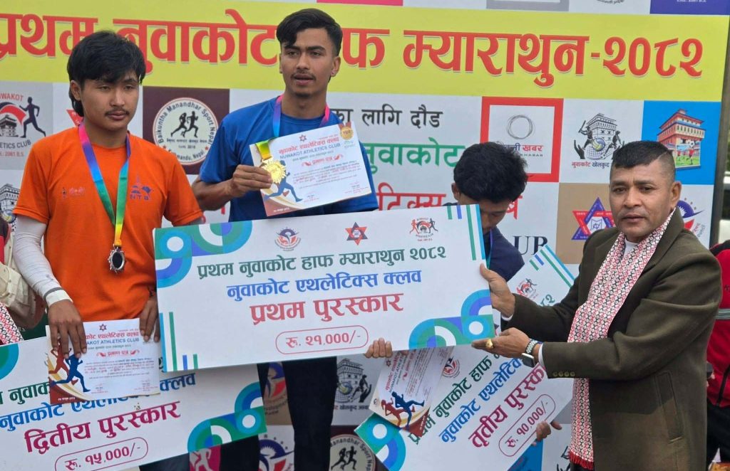 first nuwakot half marathon 2082