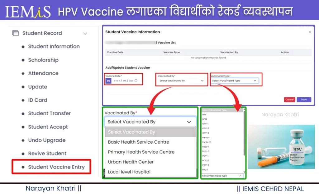 iemis student hpv vaccine