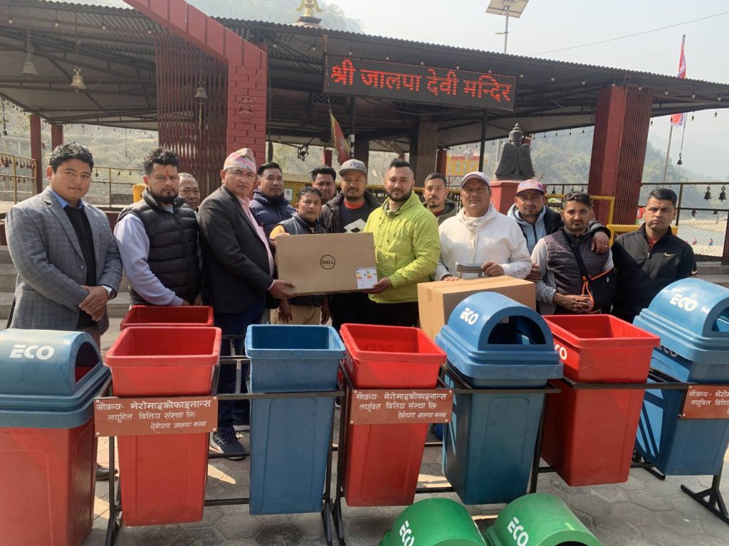 mero micro finance donate pc and dustbin to Devighat Jalapa Club Nuwakot