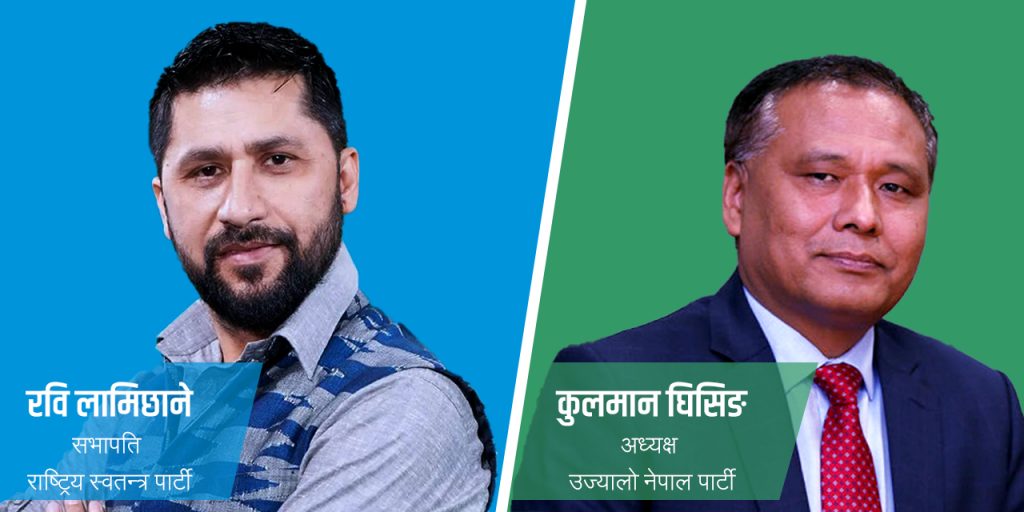 ravi lamichhane and kulman ghising