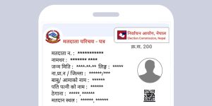 voter card screenshot from mobile in Nepal