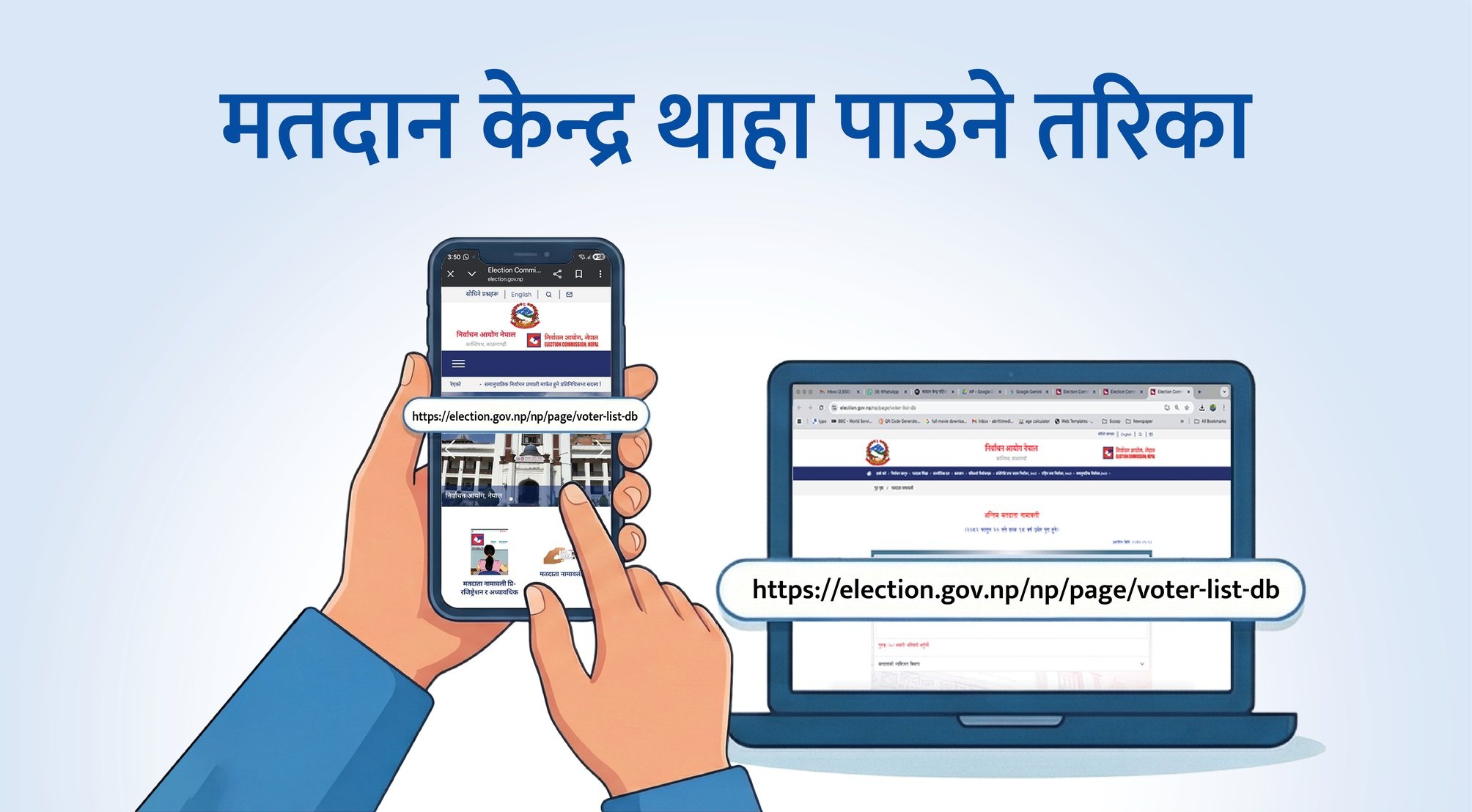 voting location track in Nepal