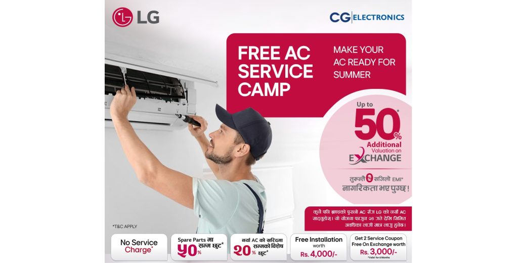 CG summer camp LG offer