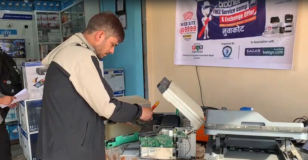 Free printer service camp and exchange offer begins