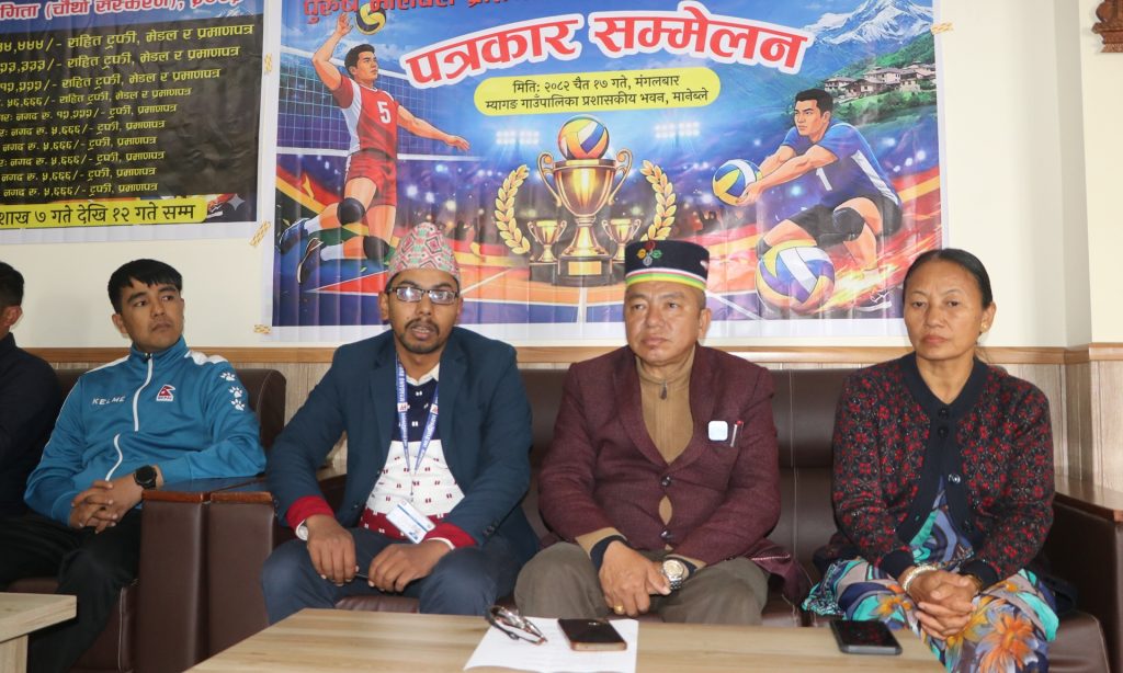 Myganag RM organized Bagmati Province Inter-municipal Mens Volleyball Tournament to be held from April 7-12