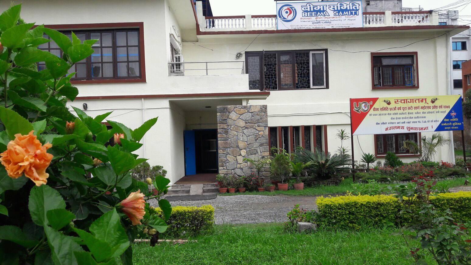 Office of Nepal Insurance Authority