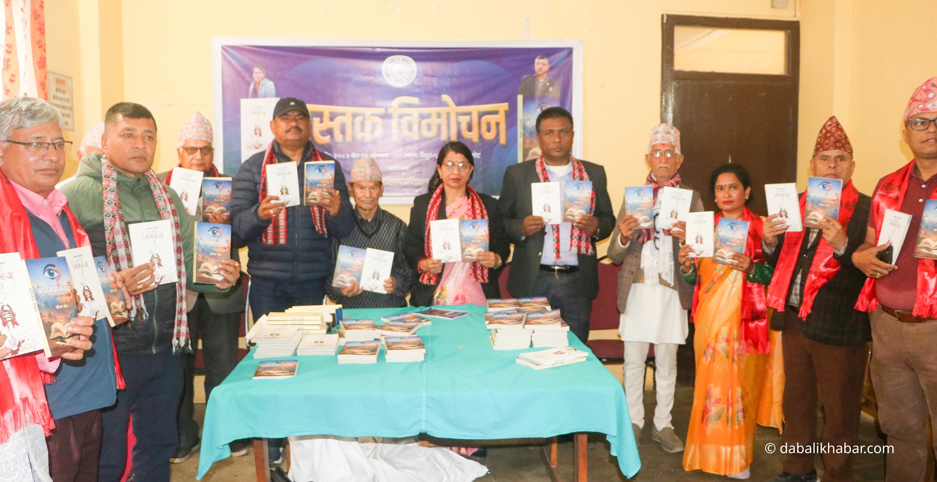 एकैसाथ दुई कृति विमोचन