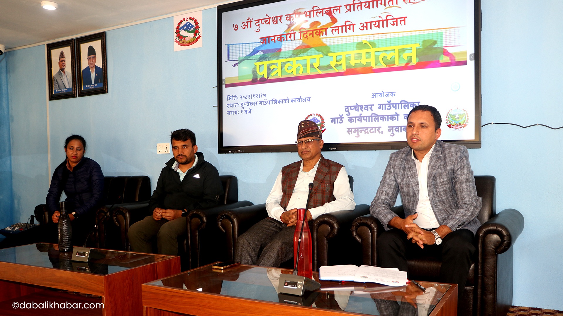 dupcheshwar rural municipality Nuwakot organizing Volleyball Tournament