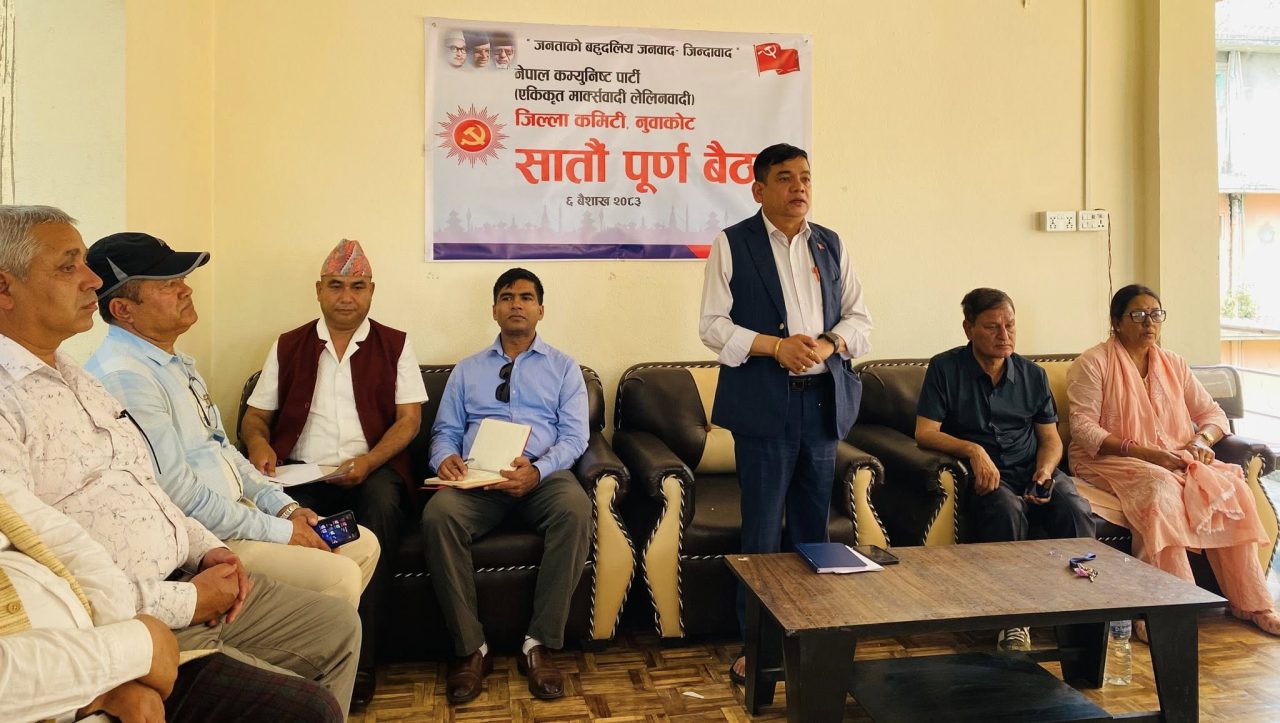 CPN (UML) Nuwakot election review, important decisions to strengthen the party