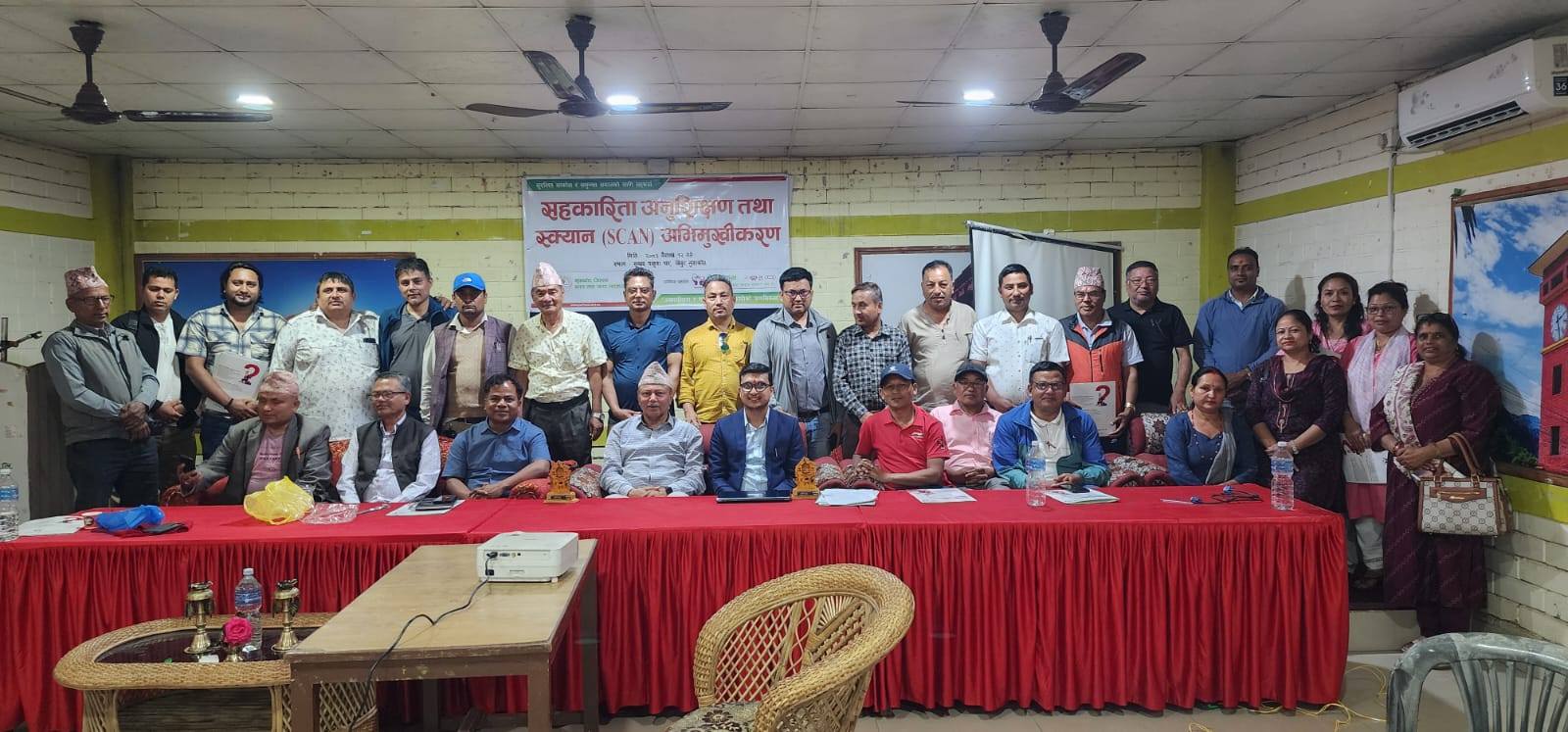 नुवाकोटमा साकोस अभियानलाई सुरक्षित बनाउन ‘स्क्यान’ अभिमुखीकरण सम्पन्न