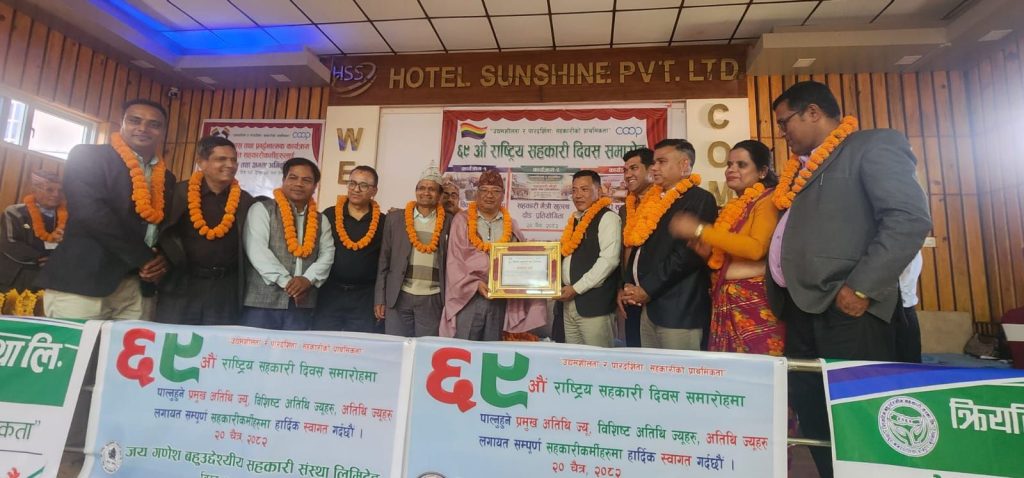 Kafalgedi cooperative Excellent Cooperative Nuwakot