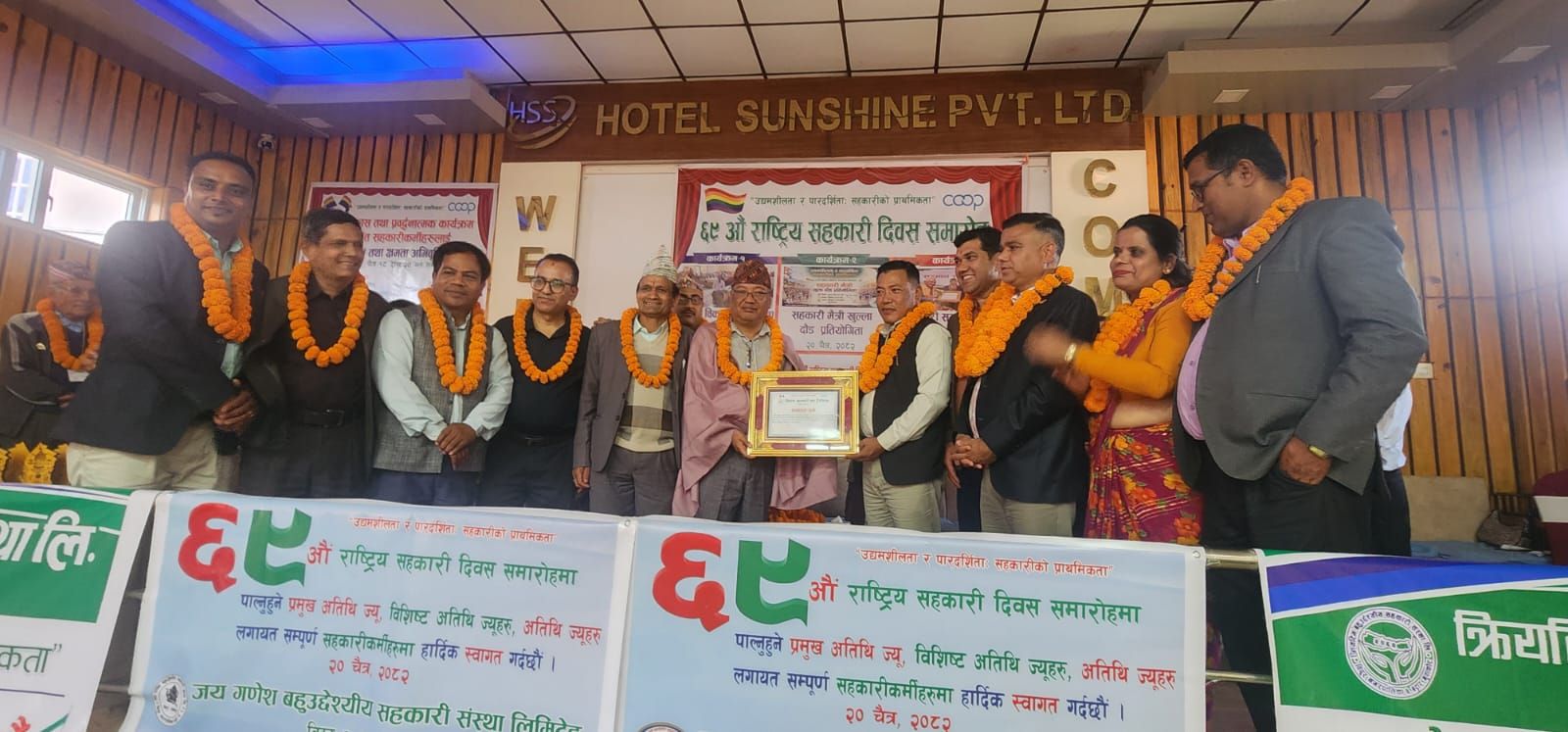 Kafalgedi cooperative Excellent Cooperative Nuwakot