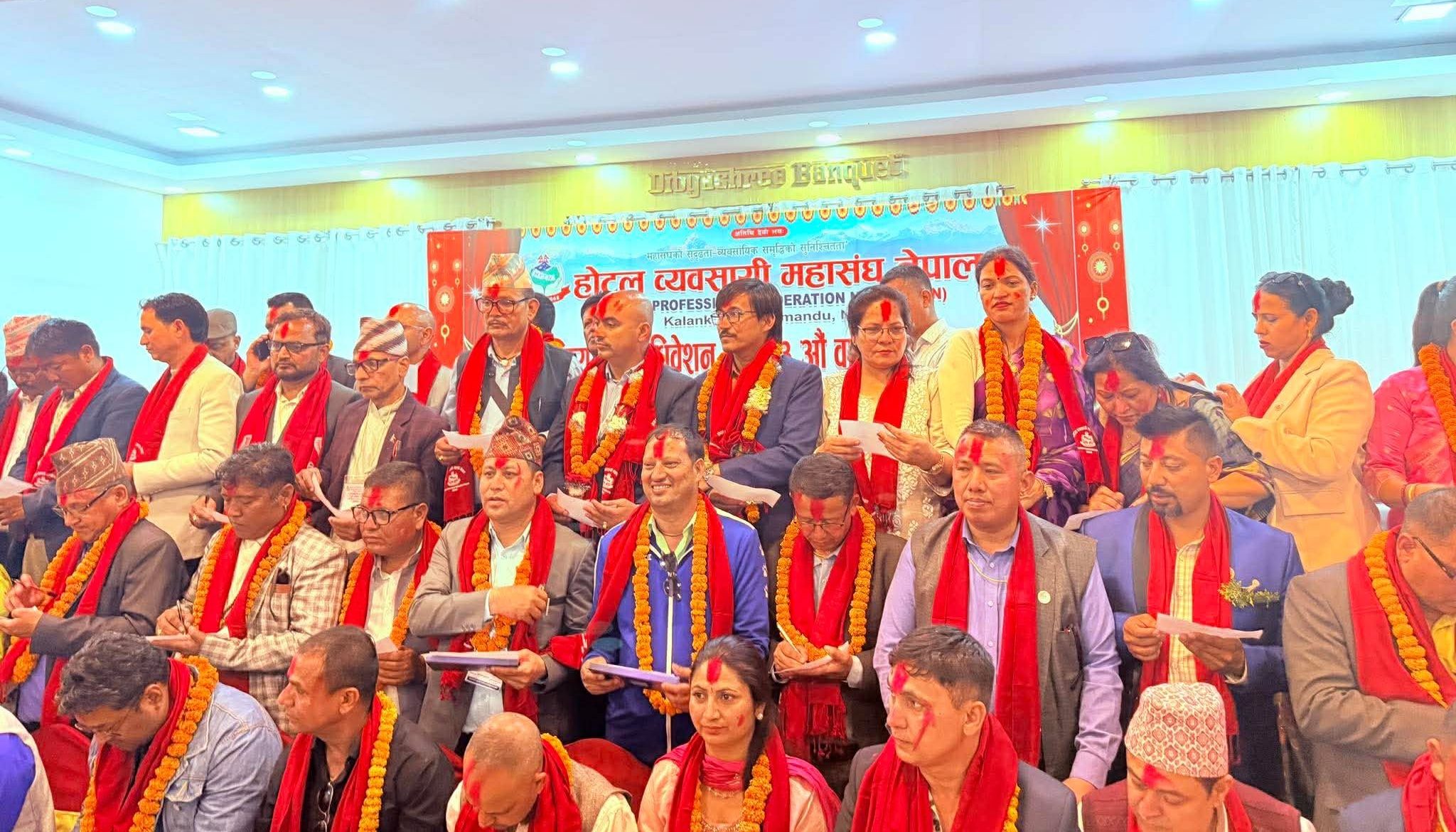 होटल व्यवसायी महासङ्घमा नयाँ नेतृत्व, ‘पोखरा घोषणा २०८२’ प्राथमिकता