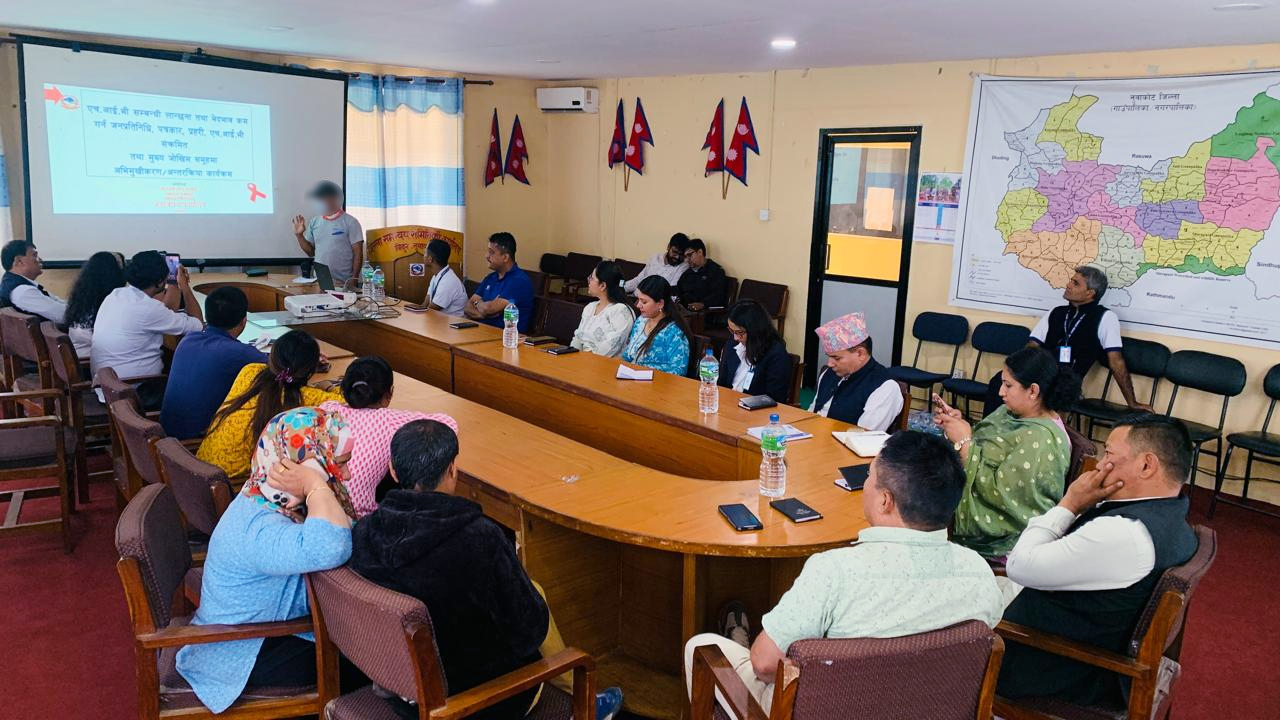 एचआइभी र एड्ससम्बन्धी लान्छना तथा भेदभाव न्यूनीकरणका लागि अभिमुखीकरण