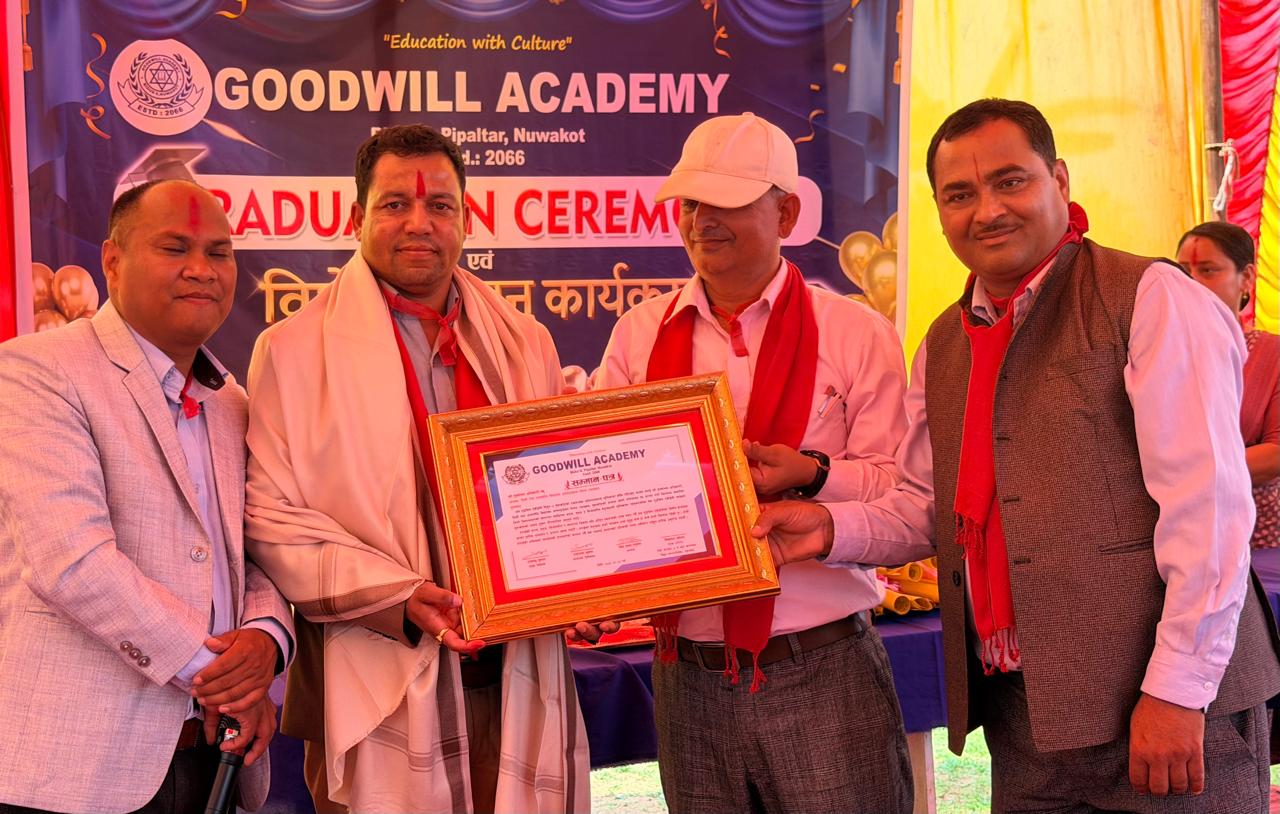 गुडविल एकेडेमीद्वारा प्याब्सन अध्यक्ष अधिकारी सम्मानित