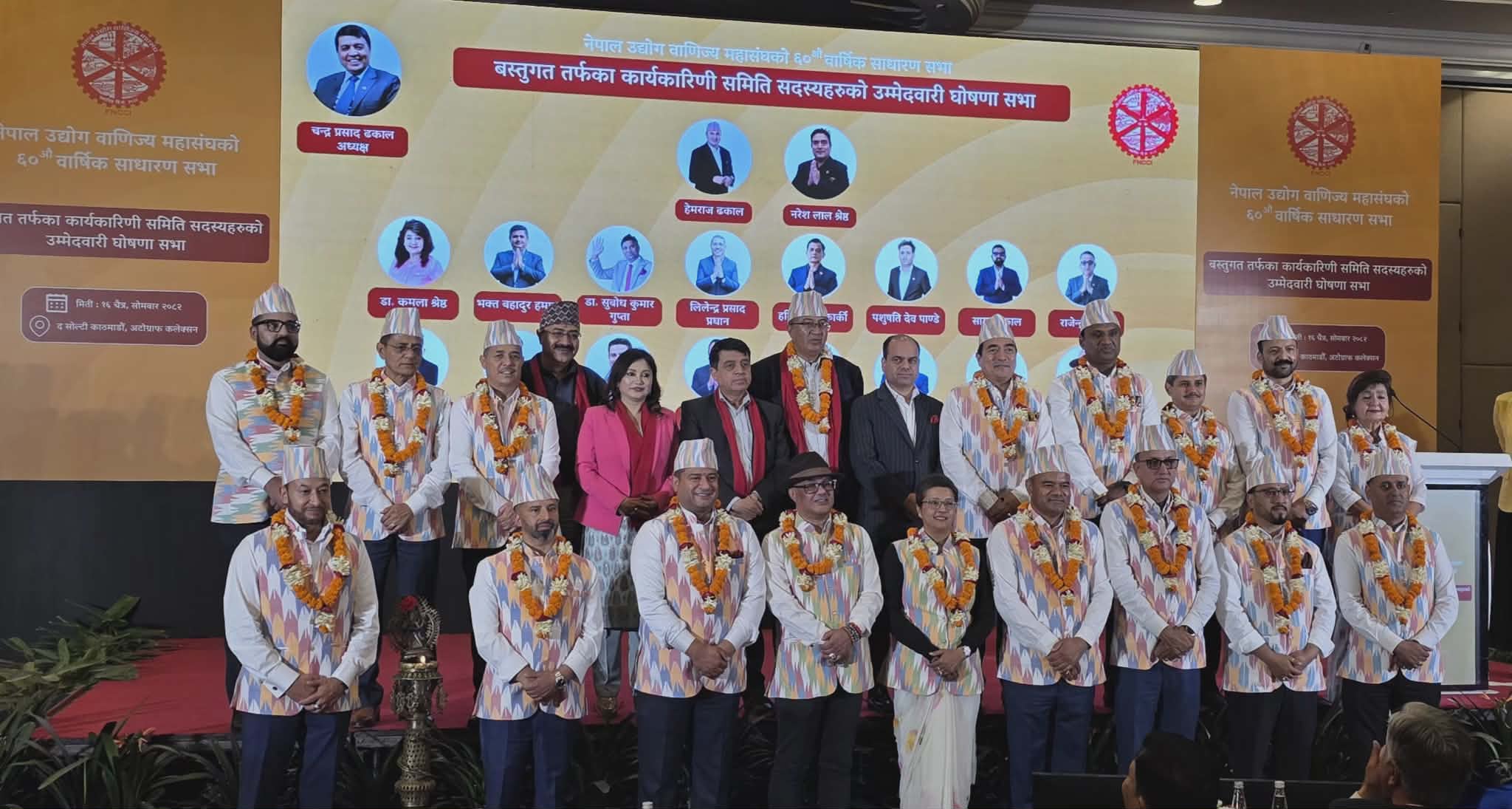 चन्द्र ढकालको समर्थनसँगै हेमराज ढकाल समुह बन्यो बलियो, वस्तुगततर्फ नरेशलाल समुहले क्लिनस्वीप गर्दै