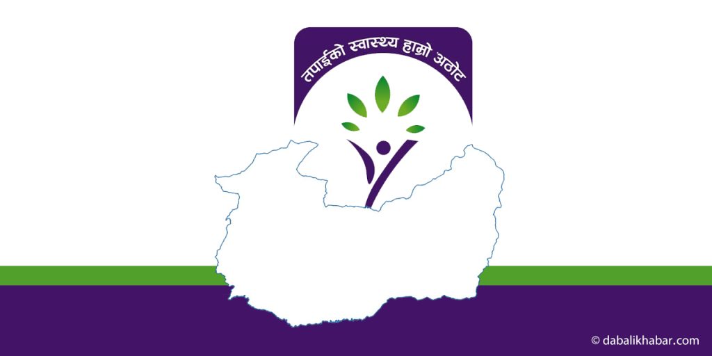 nuwakot health insurance