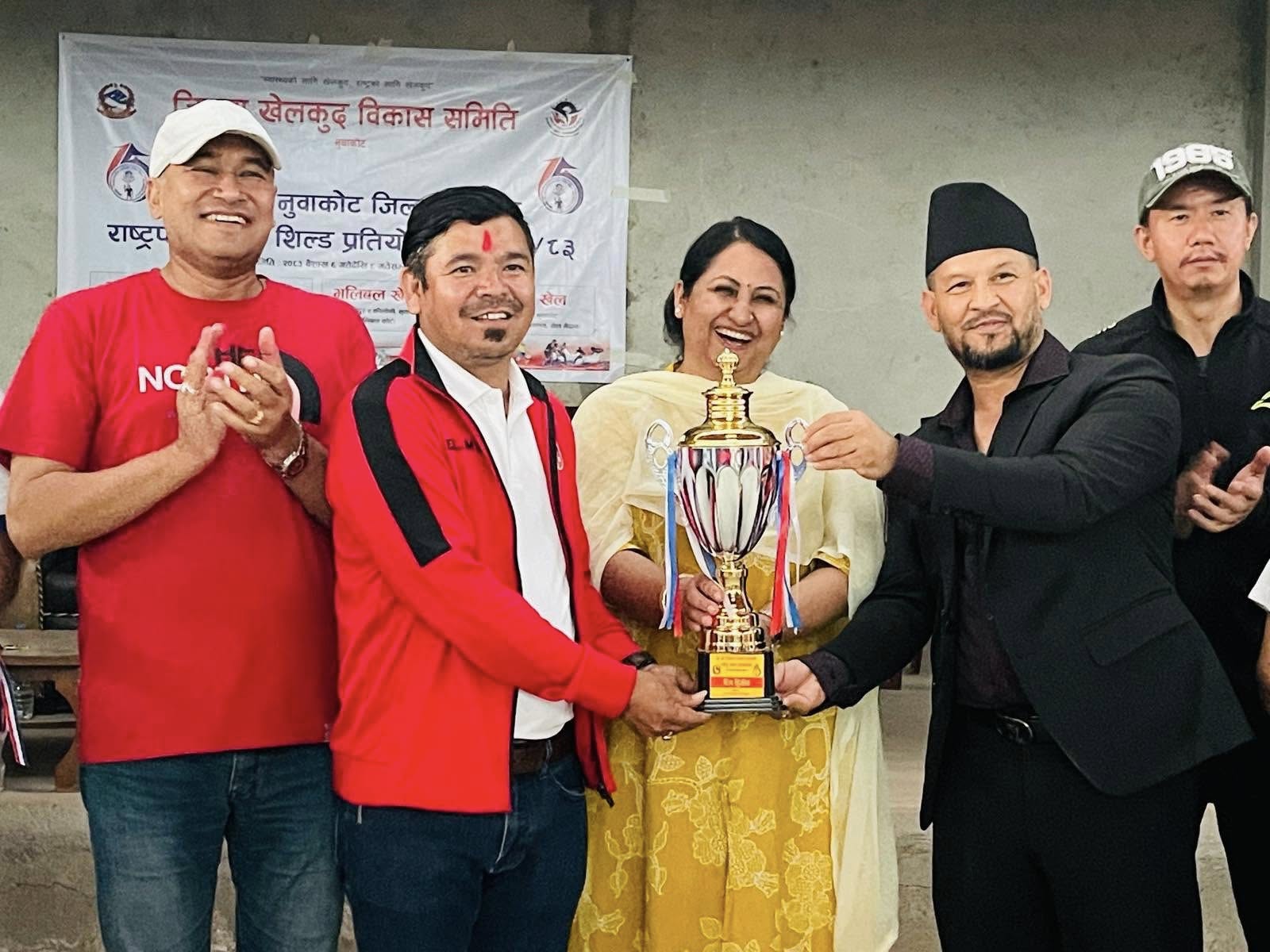 Bidur Municipality wins first runner up in the Presidential Running Shield