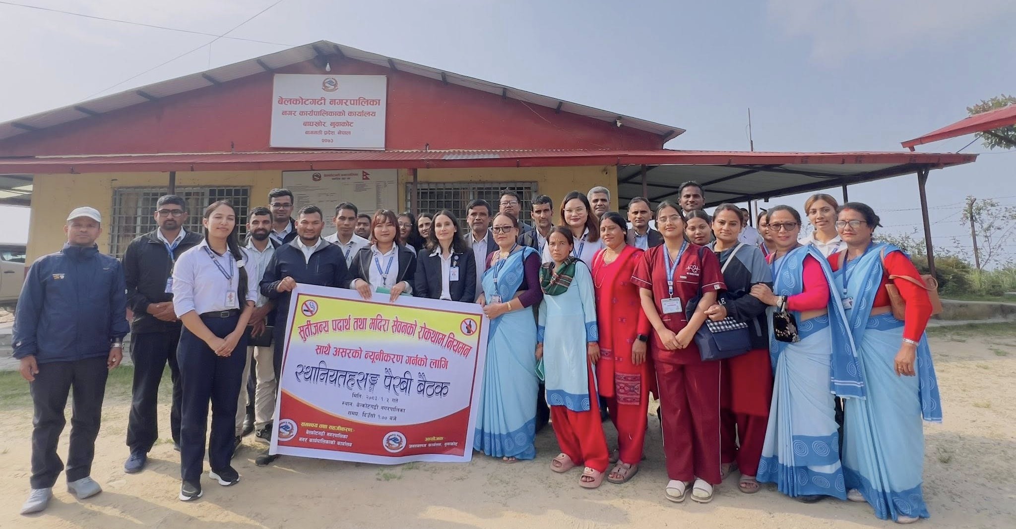 बेलकोटगढीमा सुर्तीजन्य पदार्थ र मदिरा नियमनका लागि पैरवी बैठक