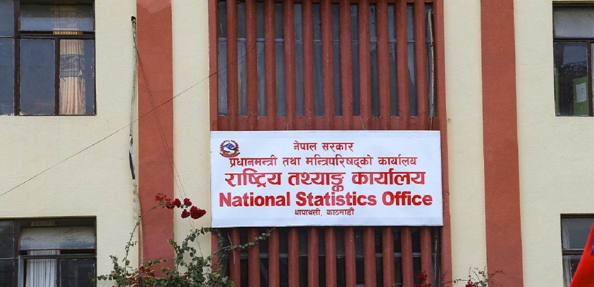 आर्थिक गणनामा व्यावसायिक प्रतिष्ठानलाई सहभागी हुन आह्वान