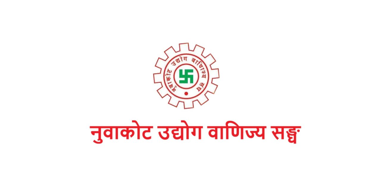 ncci nuwakot