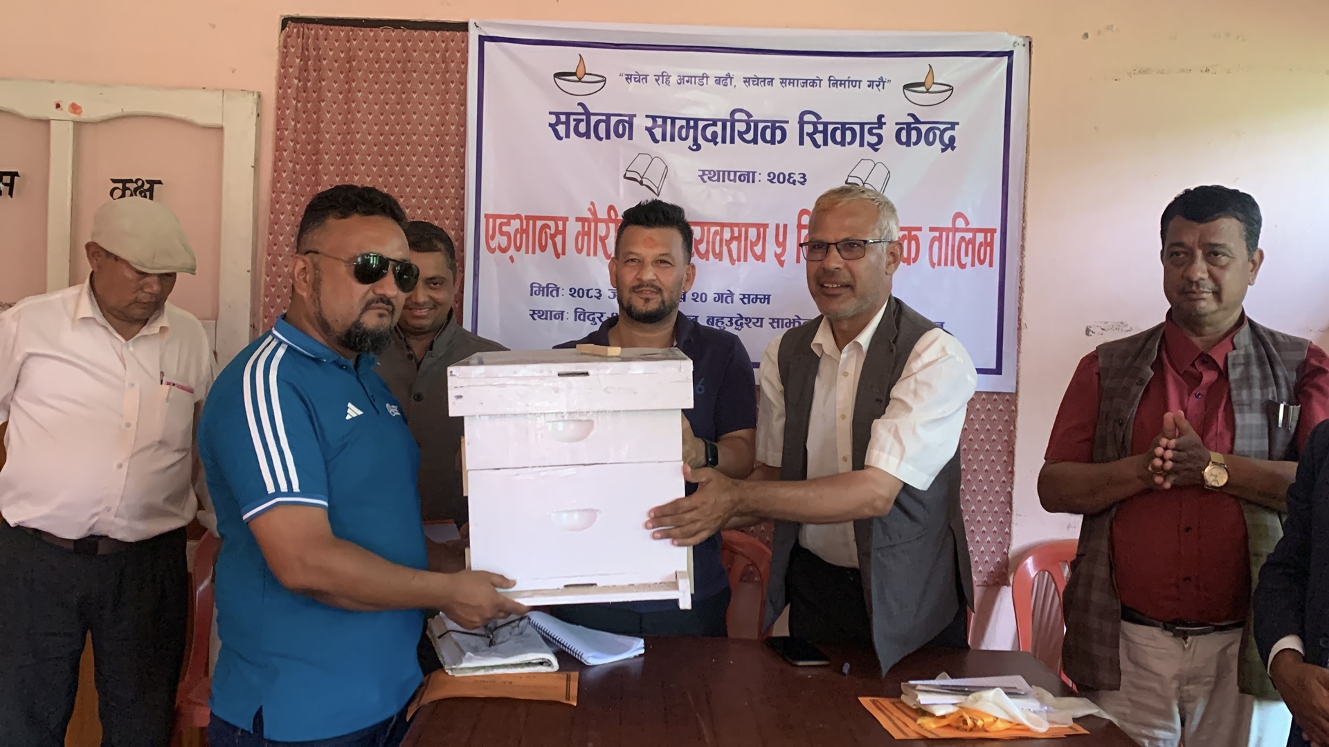 वडा अध्यक्षसहितले २० जनाले लिए मौरीपालन तालिम