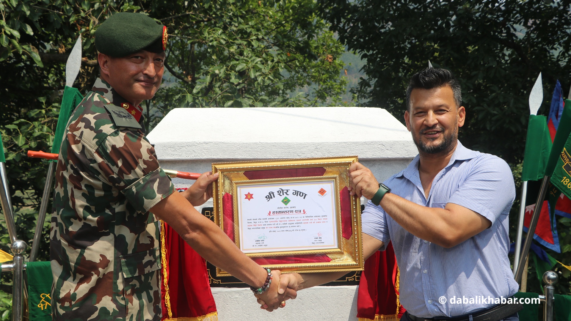 एकीकरण पदमार्गको उद्घाटन तथा हस्तान्तरण