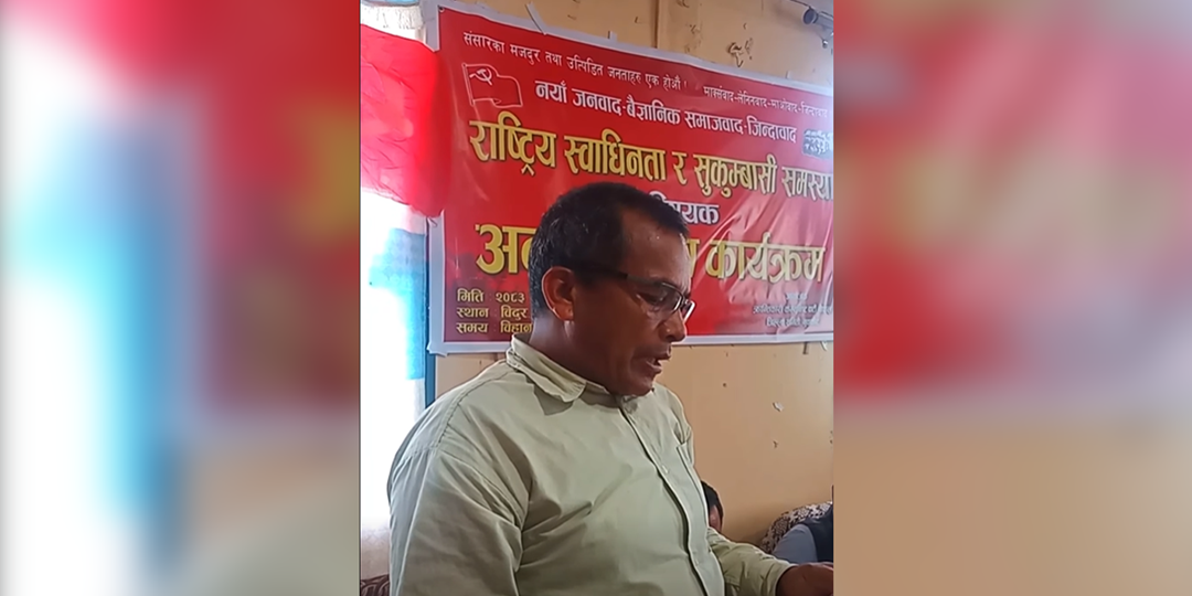 राष्ट्रिय स्वाधीनताको रक्षाका लागि जोड: क्रान्तिकारी अध्यक्ष अर्जुनलाल श्रेष्ठ