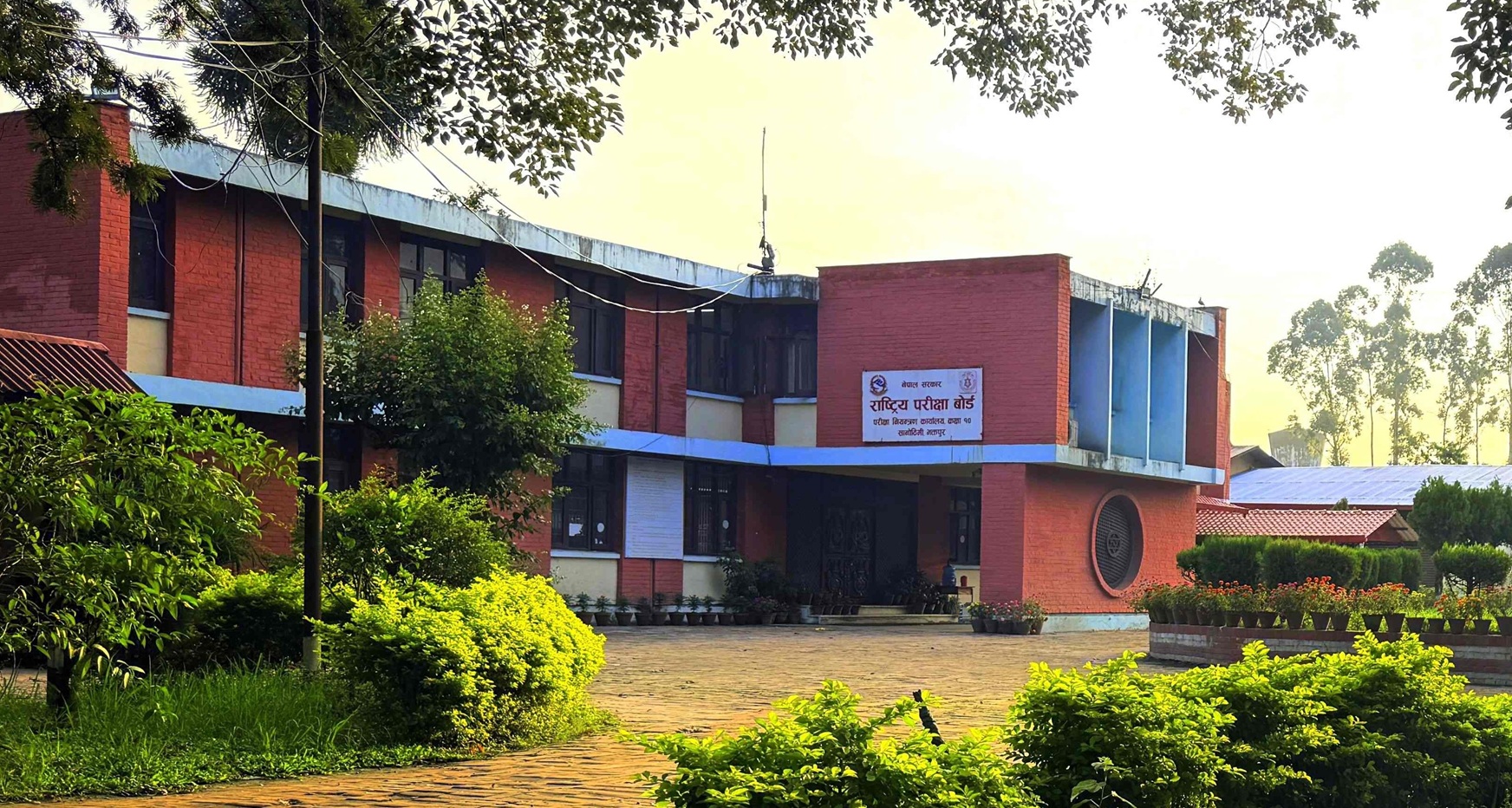 एसईई पूरक परीक्षाको नतिजा सार्वजनिक