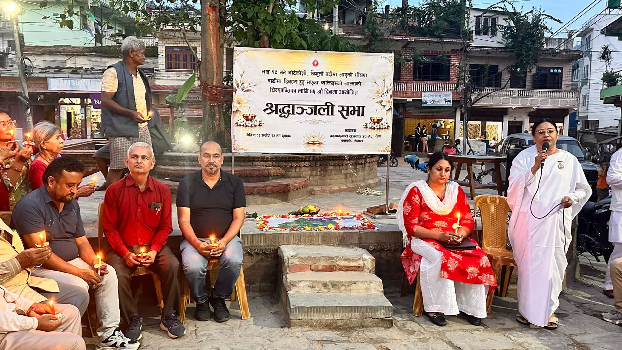 बाढीमा ज्यान गुमाएकाहरूको सम्झनामा दीप प्रज्वलन
