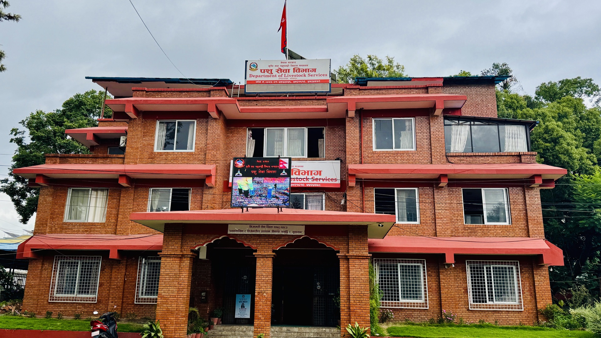 पशु वधशाला तथा मासु जाँच ऐन कार्यान्वयन गर्न बागमतीमा १५ कार्यदल गठन